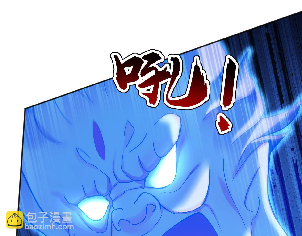 第226话 下一剑，送你归西！ 第64页