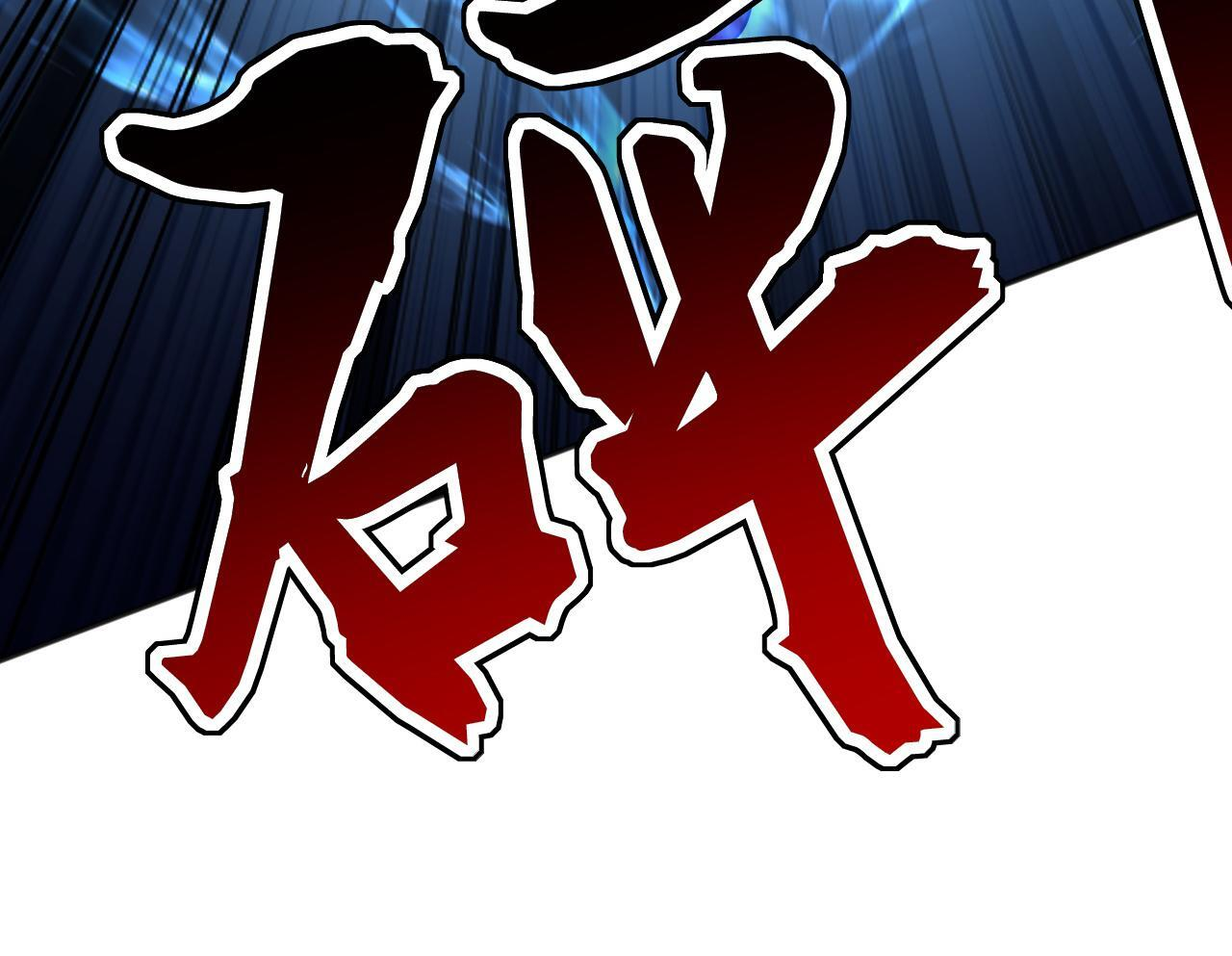 第226话 下一剑，送你归西！ 第69页