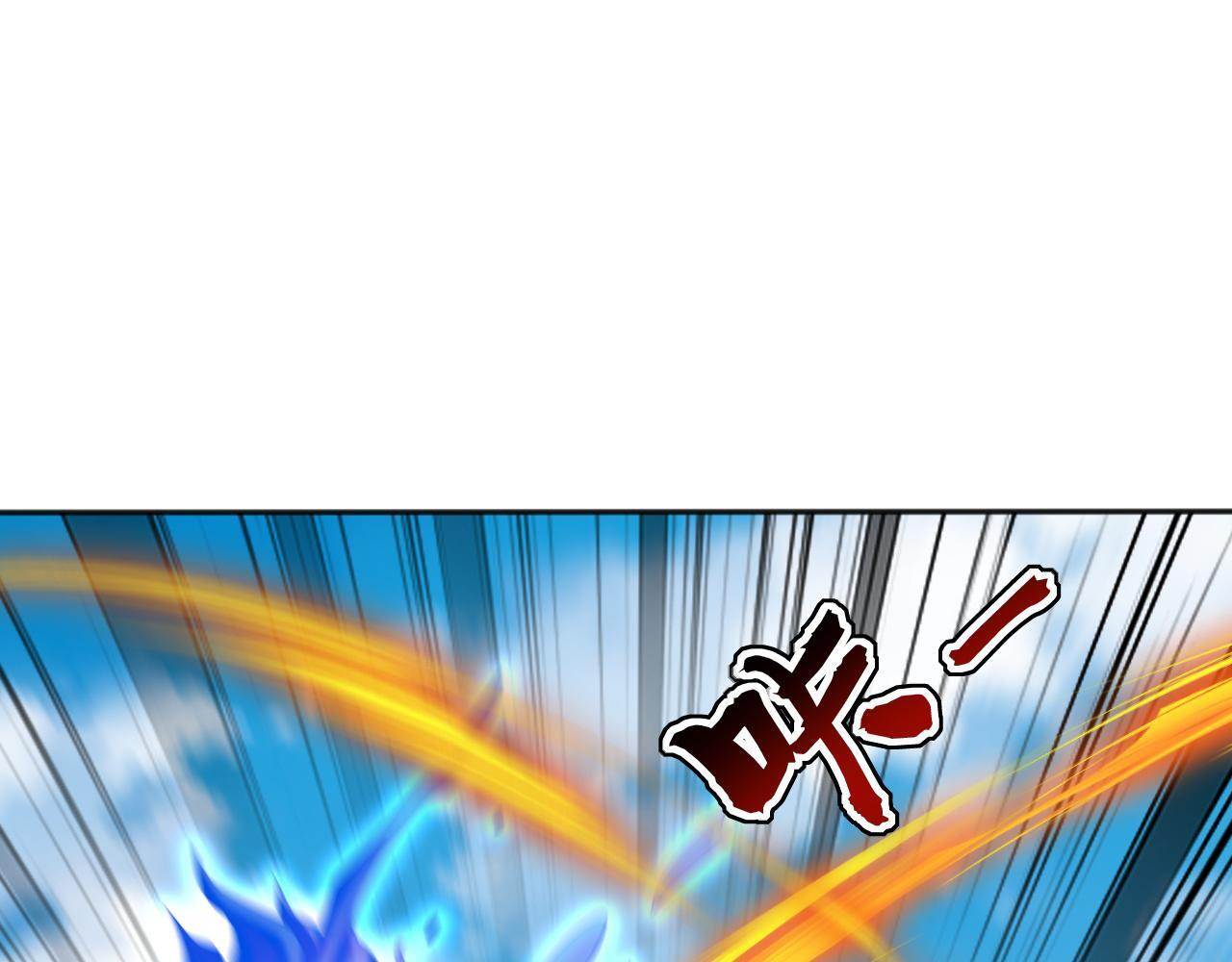 第226话 下一剑，送你归西！ 第91页