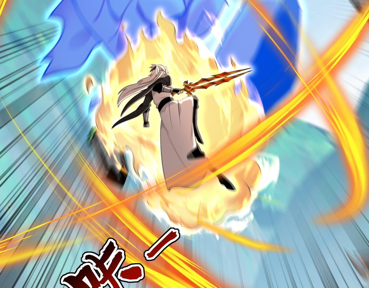 第226话 下一剑，送你归西！ 第93页