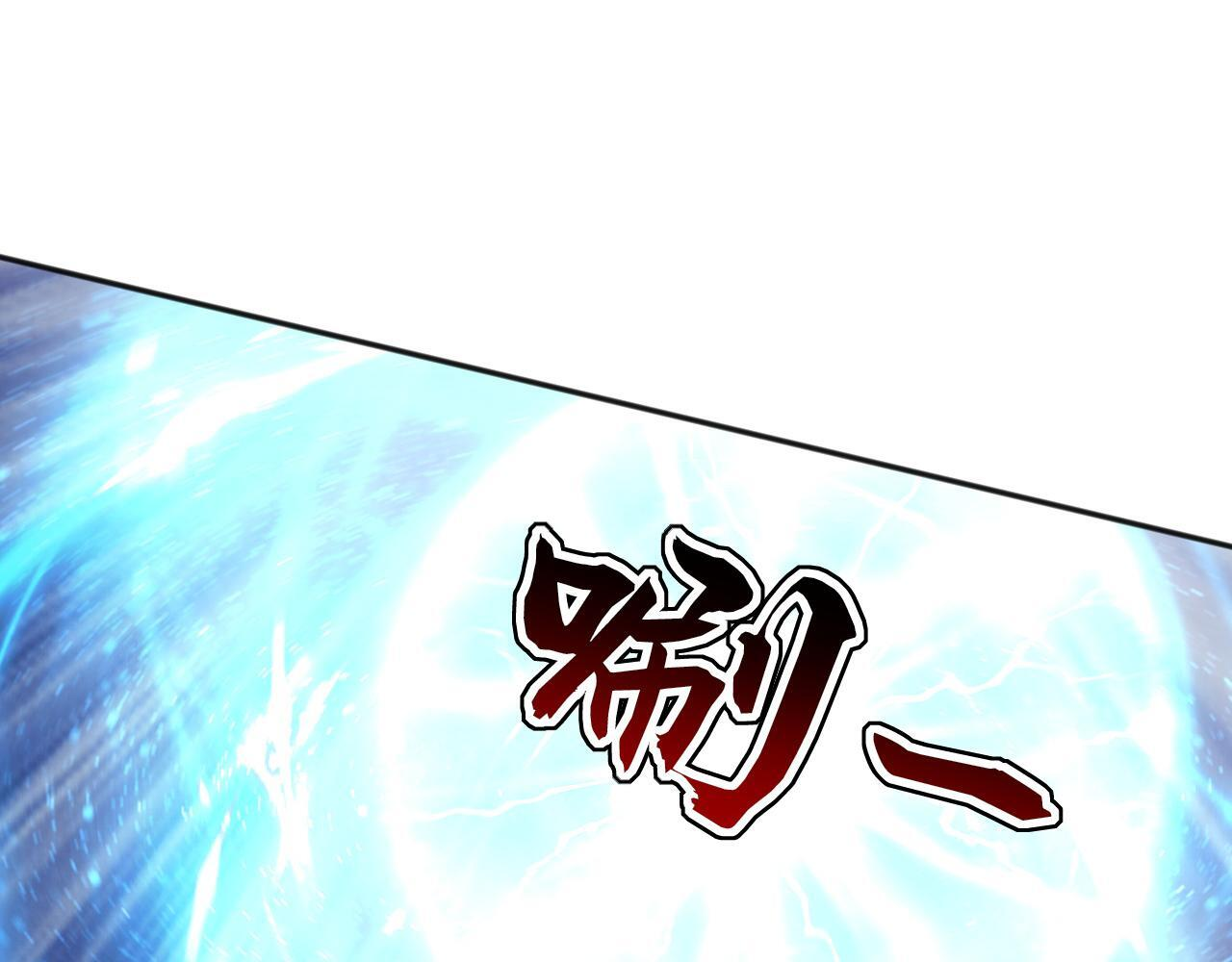 第227话 下地狱去吧！ 第11页