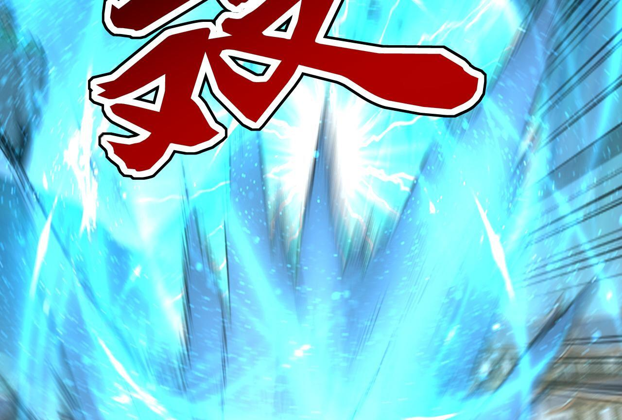 第227话 下地狱去吧！ 第15页