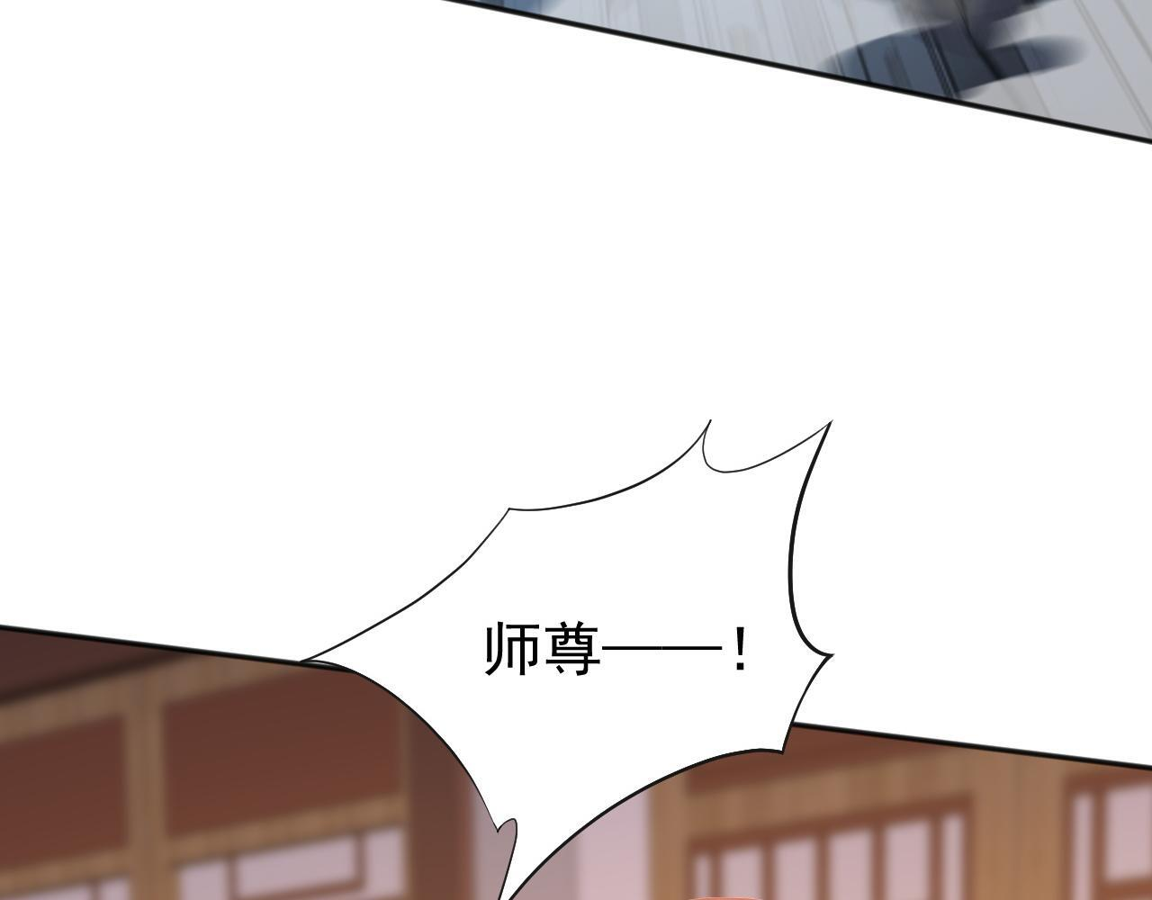 第227话 下地狱去吧！ 第17页