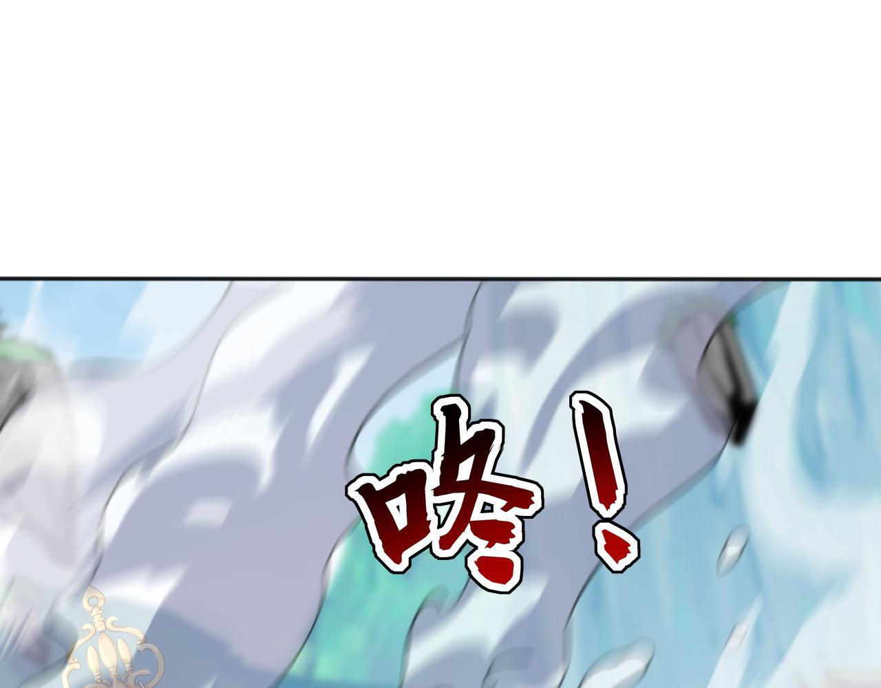 第227话 下地狱去吧！ 第24页