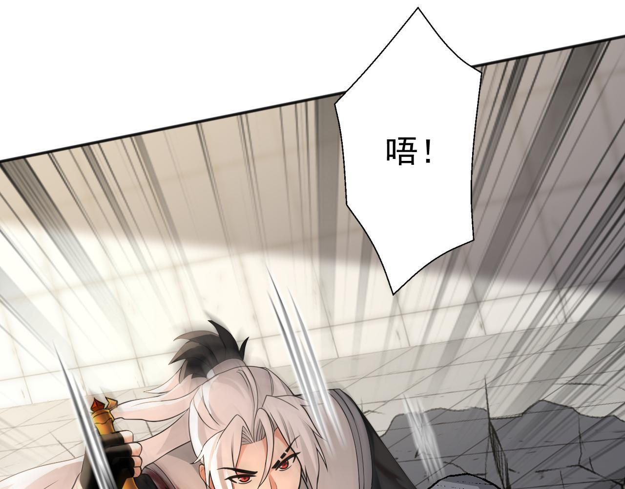 第227话 下地狱去吧！ 第36页