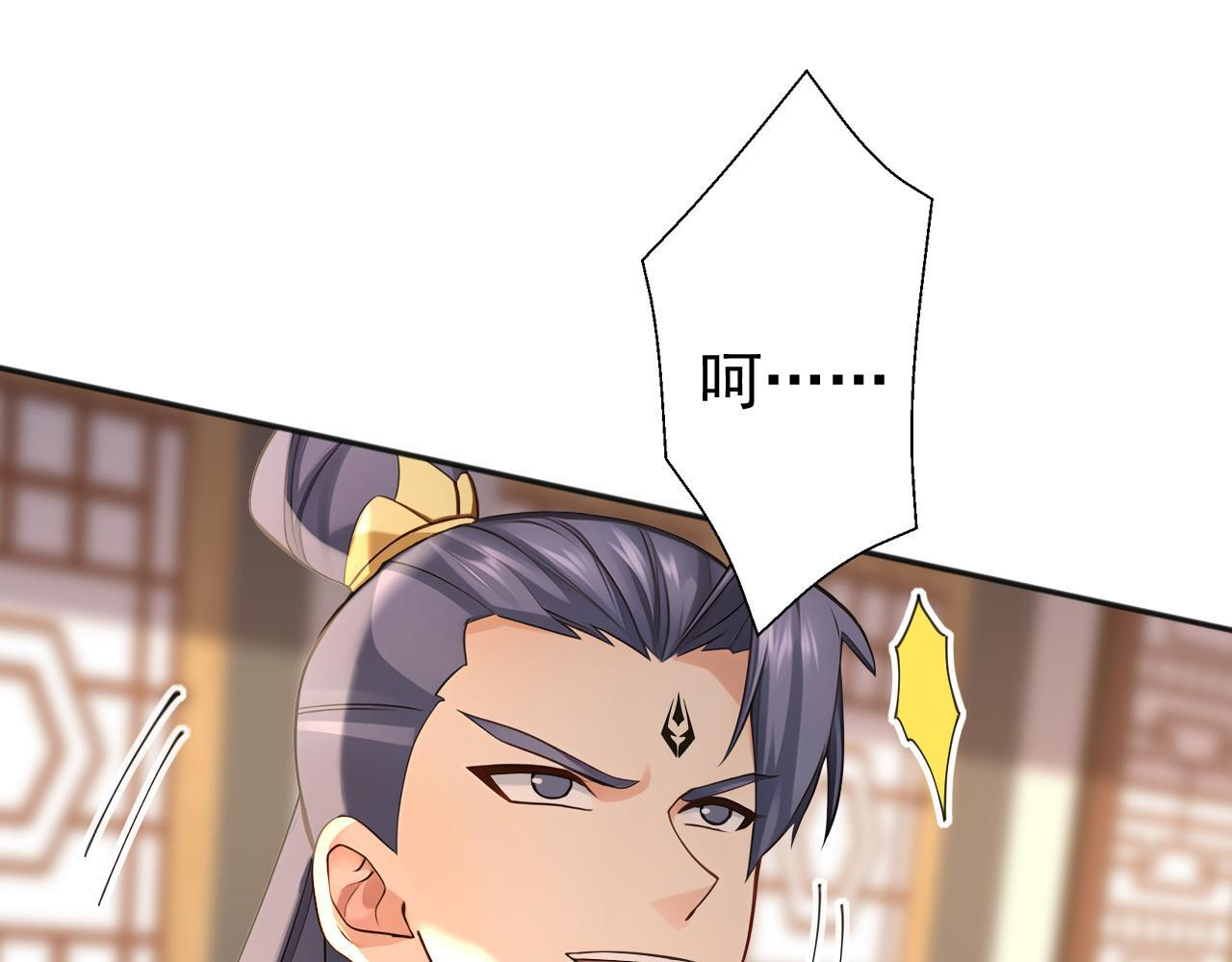 第227话 下地狱去吧！ 第39页