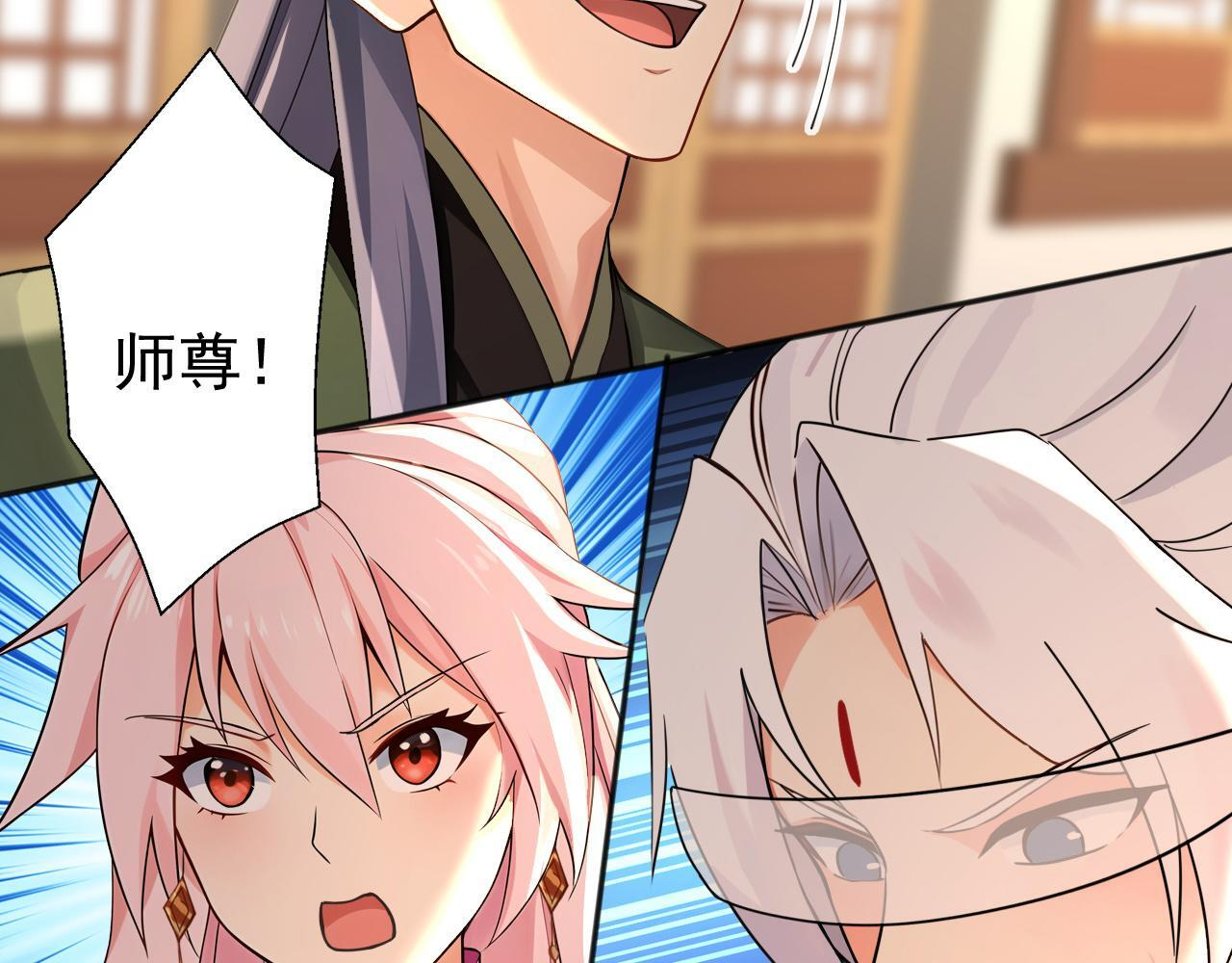 第227话 下地狱去吧！ 第40页