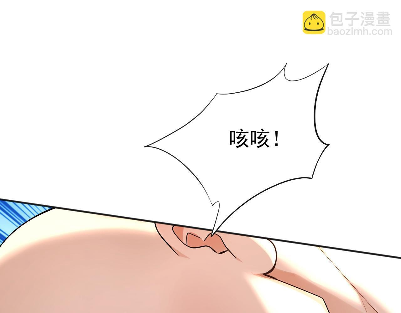 第227话 下地狱去吧！ 第45页