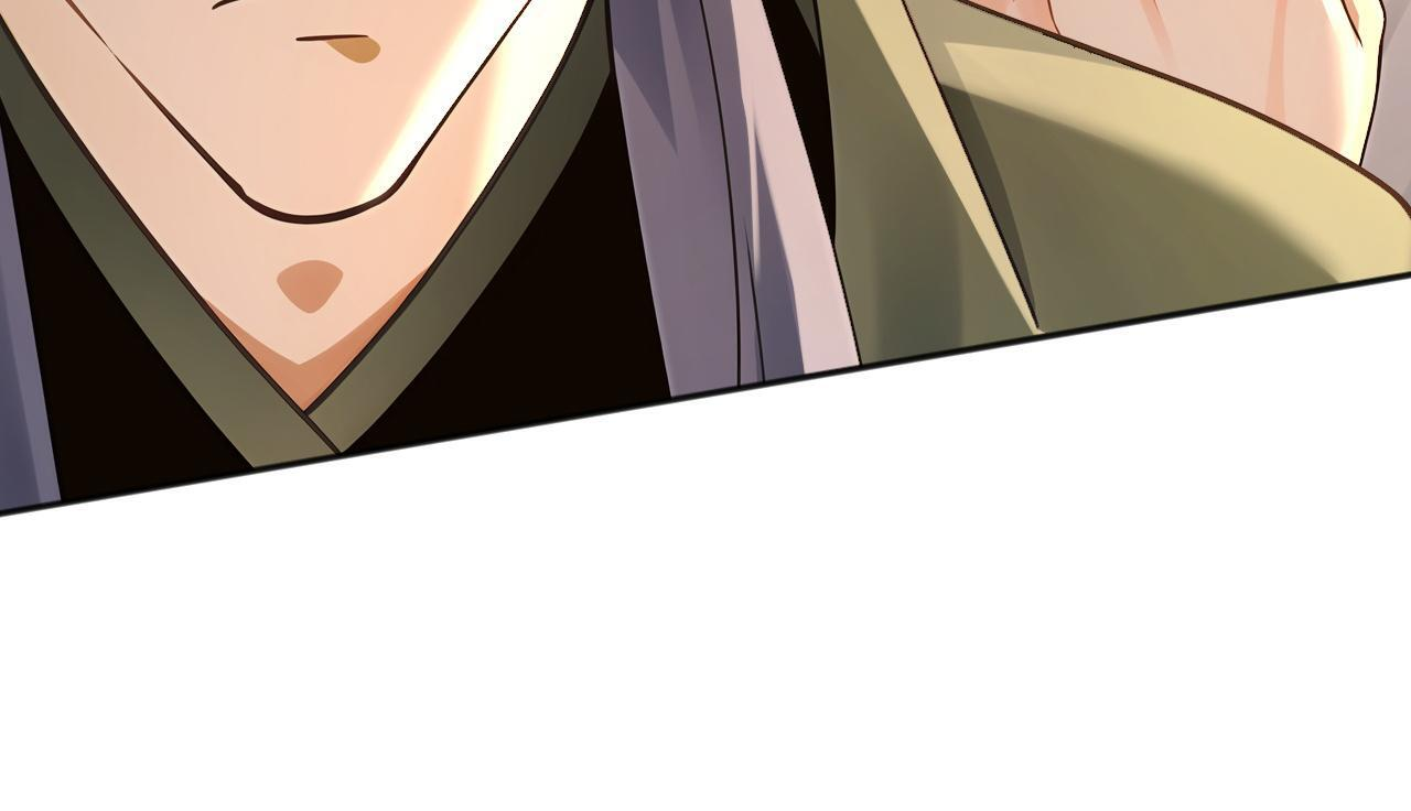 第227话 下地狱去吧！ 第53页