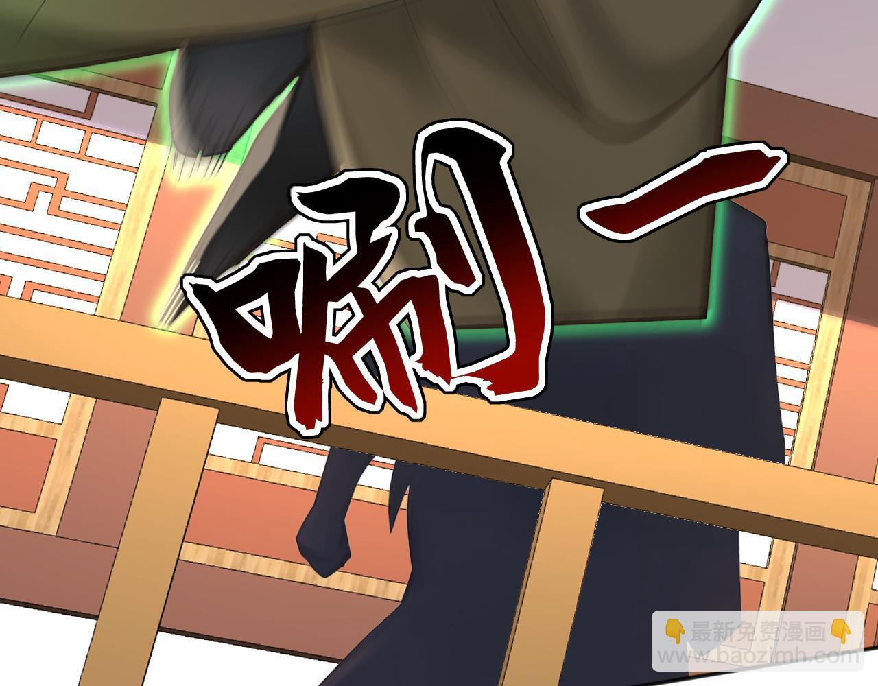 第227话 下地狱去吧！ 第60页