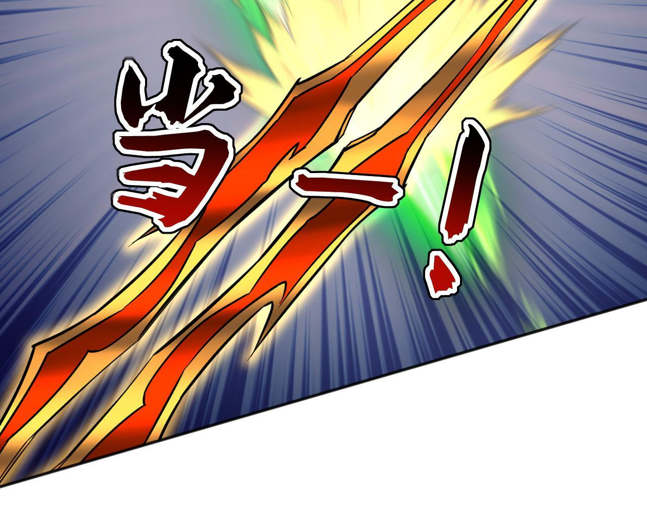 第227话 下地狱去吧！ 第63页
