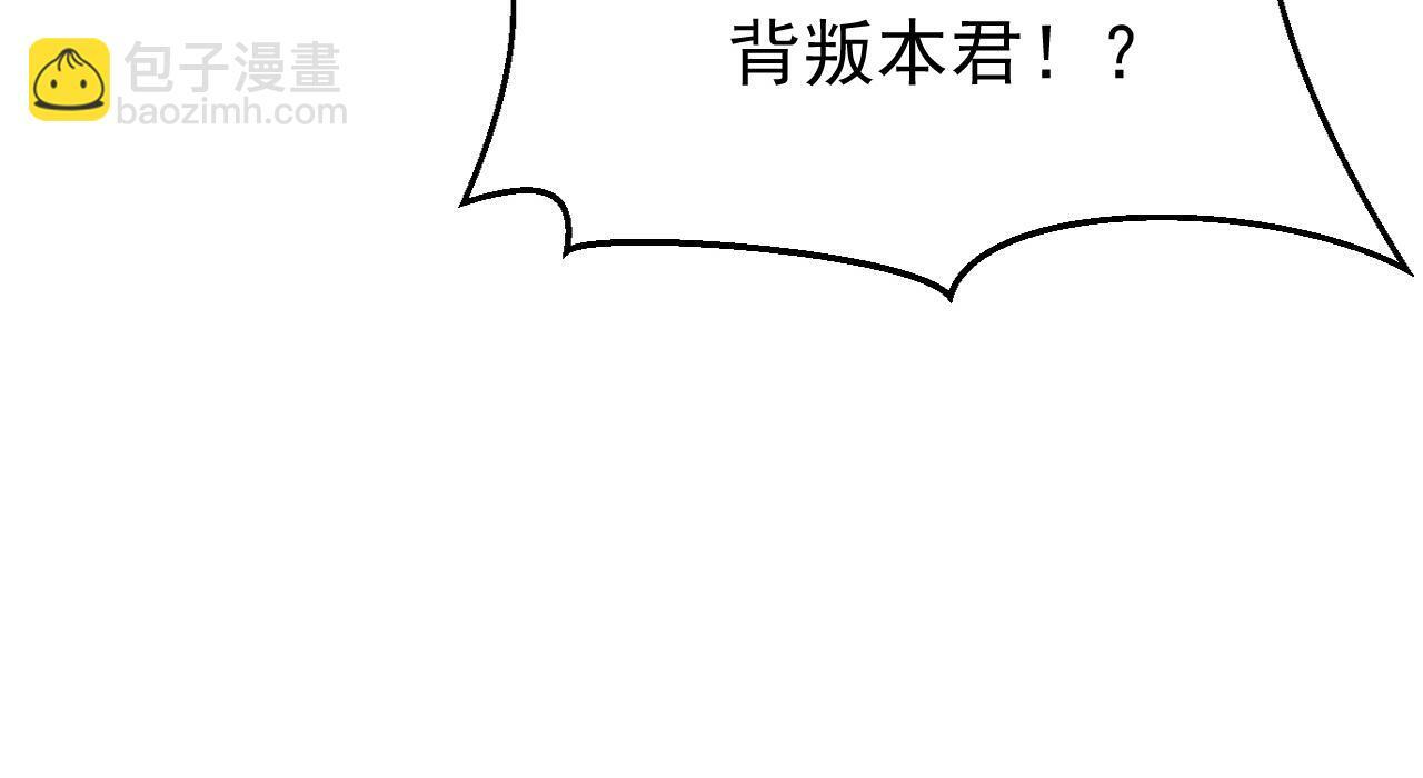第227话 下地狱去吧！ 第84页