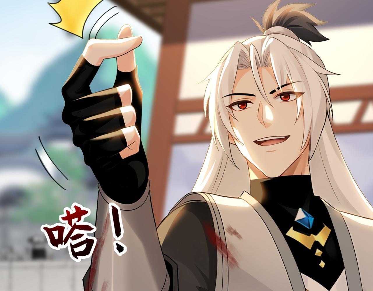 第227话 下地狱去吧！ 第86页