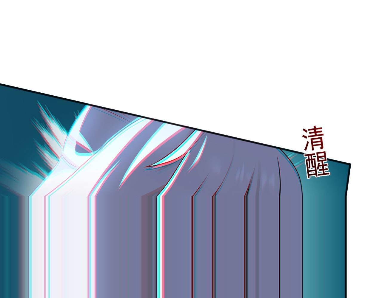 第227话 下地狱去吧！ 第88页