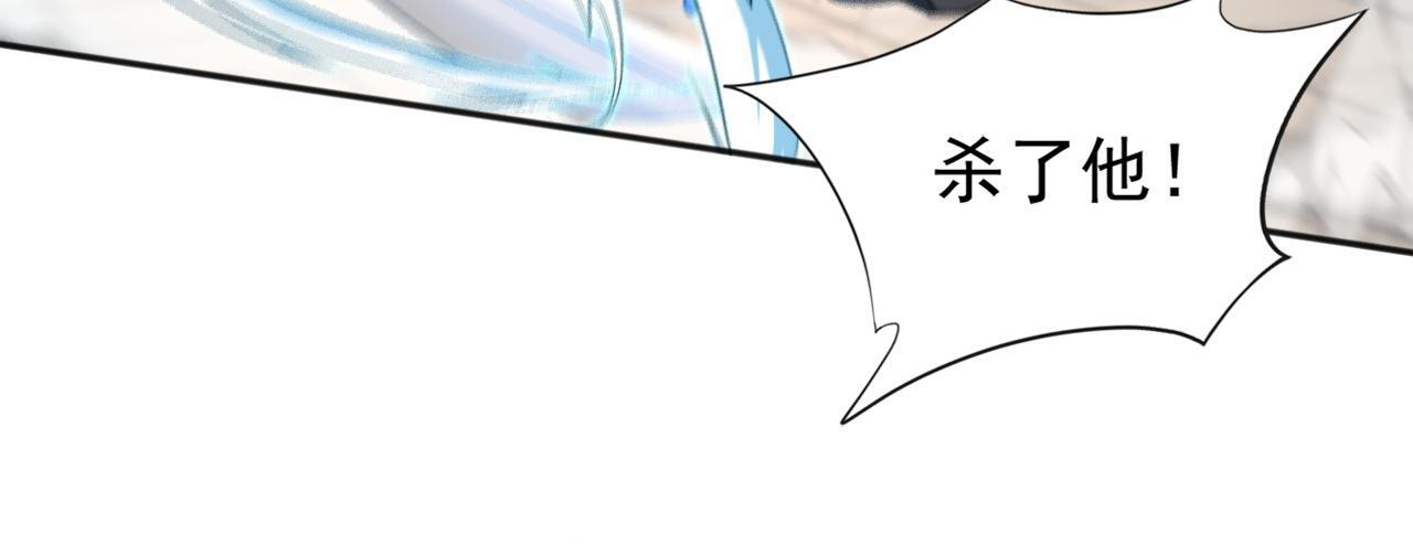 第227话 下地狱去吧！ 第95页