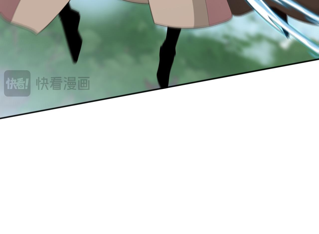 第227话 下地狱去吧！ 第98页