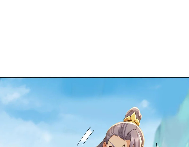 第228话 你好大的胆子！ 第11页