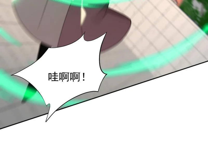 第228话 你好大的胆子！ 第22页
