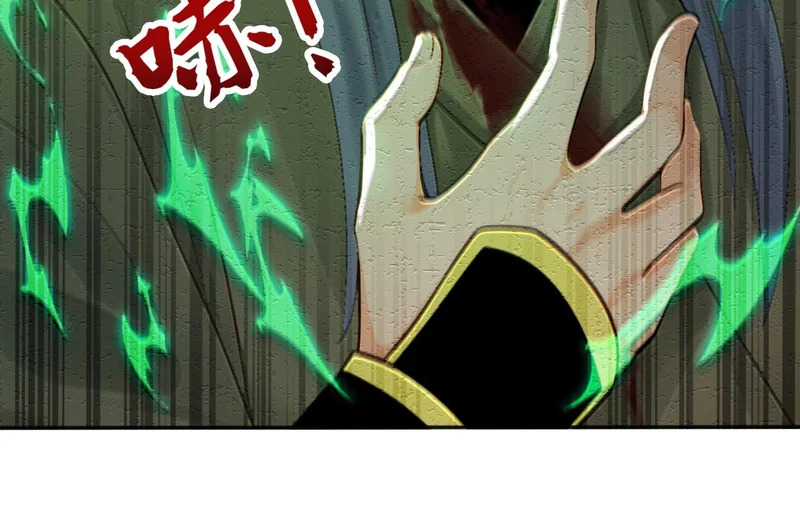 第228话 你好大的胆子！ 第25页
