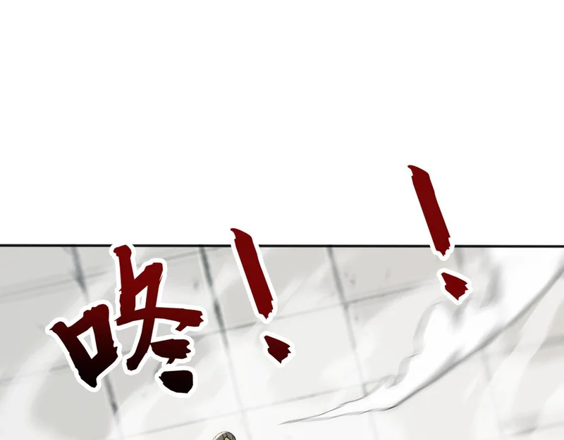 第228话 你好大的胆子！ 第39页
