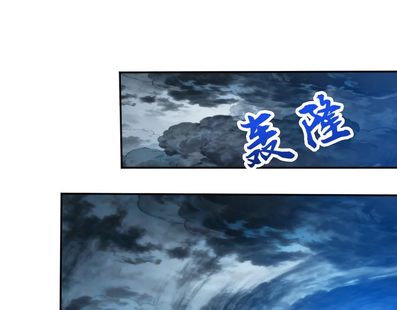 第228话 你好大的胆子！ 第42页