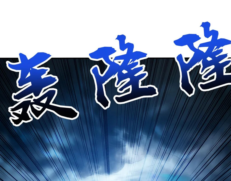 第228话 你好大的胆子！ 第47页