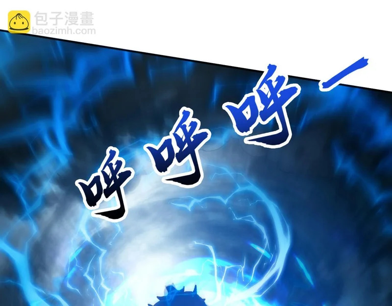 第228话 你好大的胆子！ 第58页