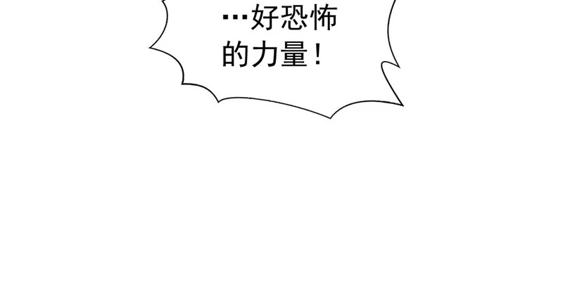 第228话 你好大的胆子！ 第63页