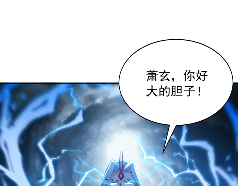 第228话 你好大的胆子！ 第64页
