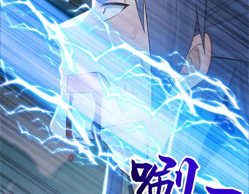 第228话 你好大的胆子！ 第74页