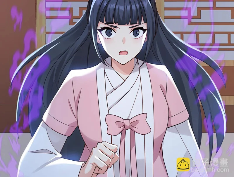 第228话 你好大的胆子！ 第90页