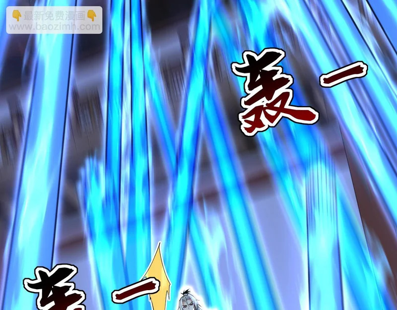 第229话 吞食我的灵力？ 第22页