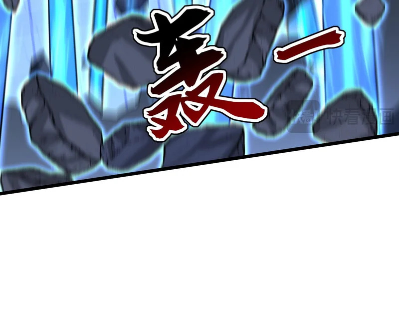 第229话 吞食我的灵力？ 第25页