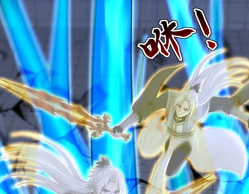 第229话 吞食我的灵力？ 第27页
