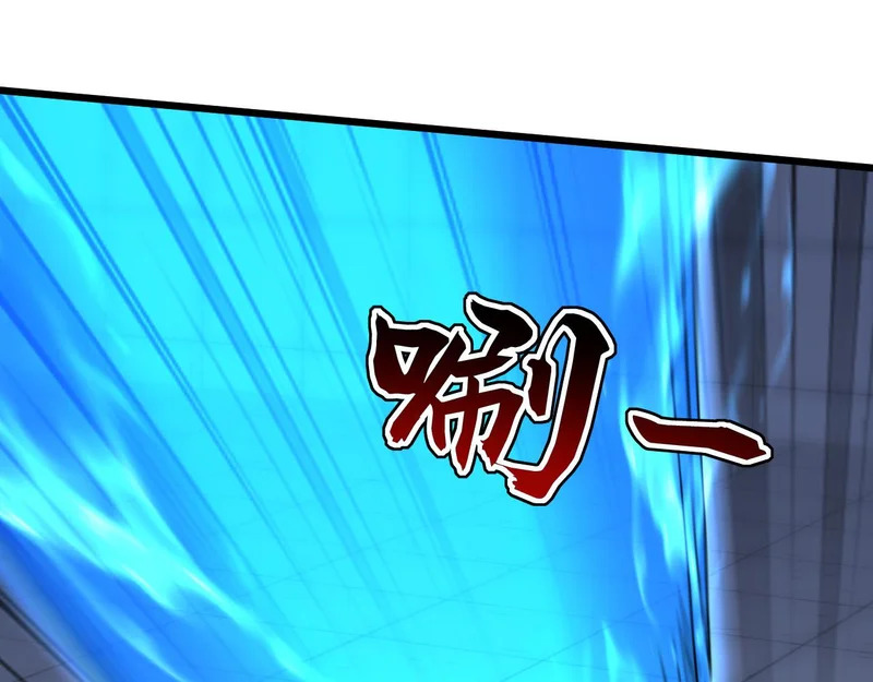 第229话 吞食我的灵力？ 第32页
