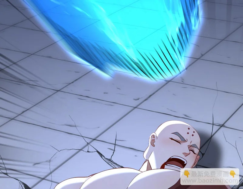 第229话 吞食我的灵力？ 第33页