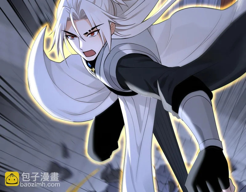 第229话 吞食我的灵力？ 第51页
