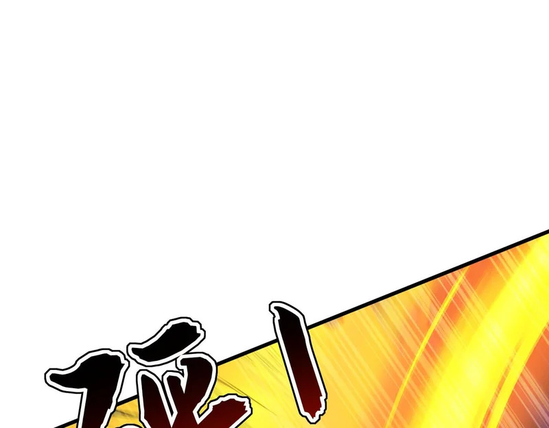 第229话 吞食我的灵力？ 第53页