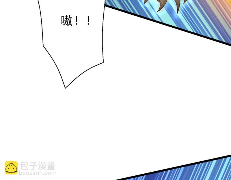第229话 吞食我的灵力？ 第56页
