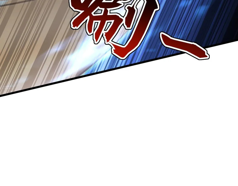 第229话 吞食我的灵力？ 第60页