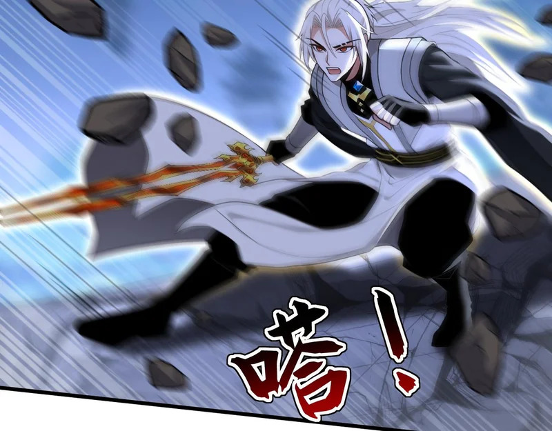第229话 吞食我的灵力？ 第63页