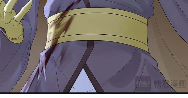 第229话 吞食我的灵力？ 第103页