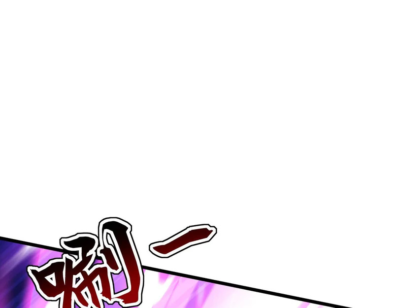 第230话 我要…报仇… 第14页