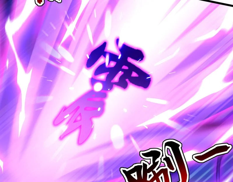 第230话 我要…报仇… 第15页