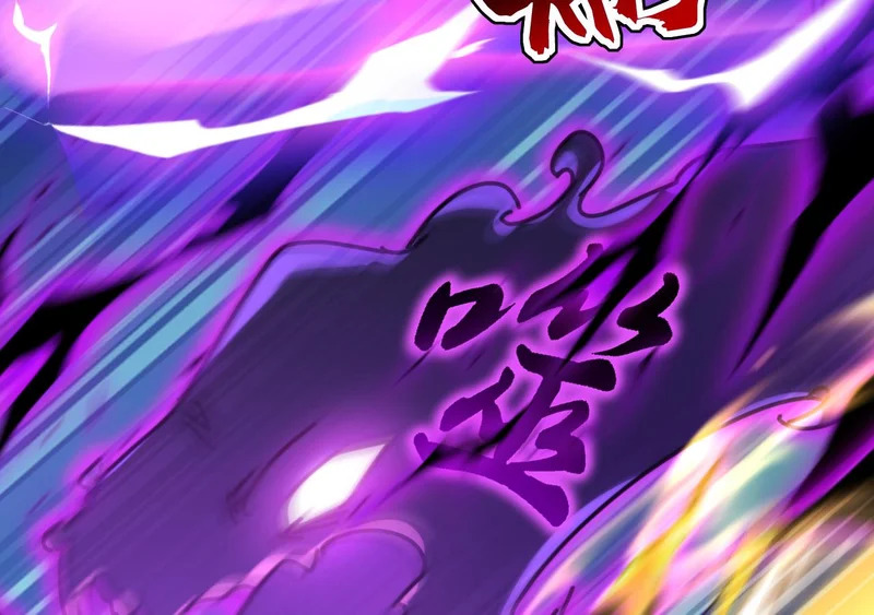 第230话 我要…报仇… 第16页