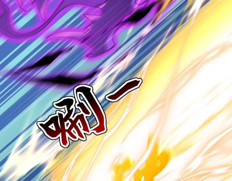 第230话 我要…报仇… 第17页