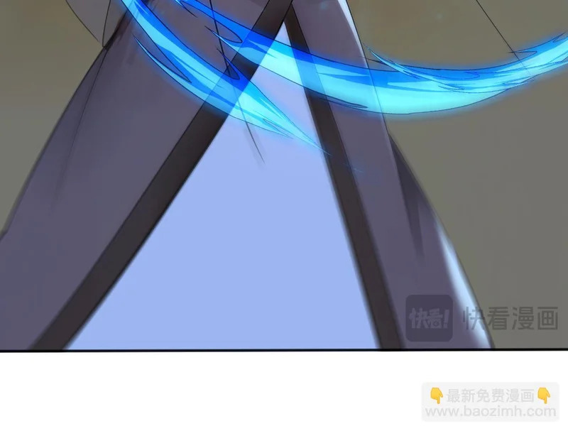 第230话 我要…报仇… 第22页