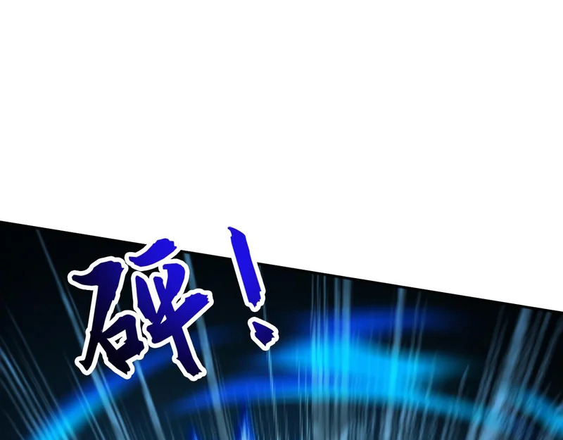 第230话 我要…报仇… 第23页
