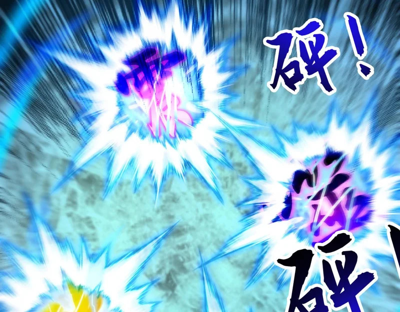 第230话 我要…报仇… 第24页