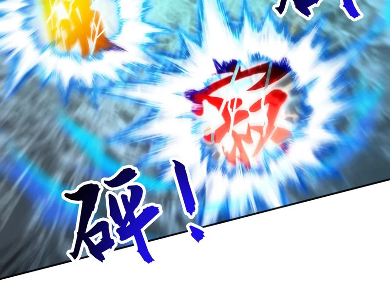 第230话 我要…报仇… 第25页